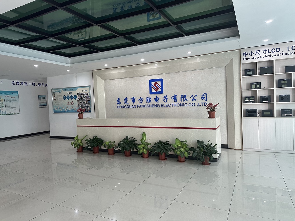 东莞市方胜电子有限公司